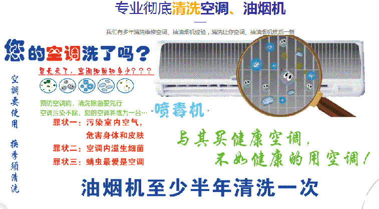 固镇空调维修售后服务中心电话在哪里找